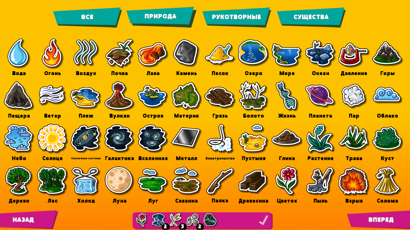 Sticker Craft — игра о создании стикеров - 4PDA