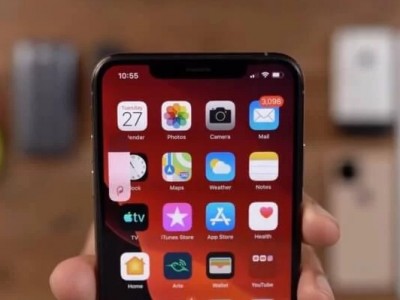  iOS 13      