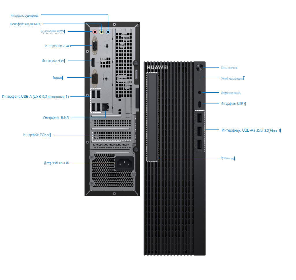 HUAWEI представила ПК с новым процессором Kirin 9000C - 4PDA