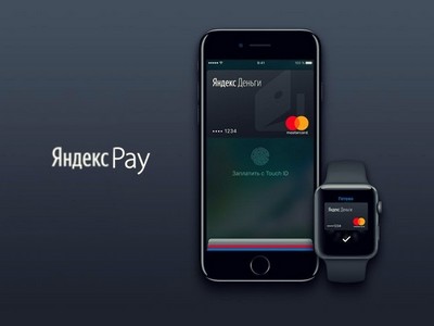   Yandex Pay     