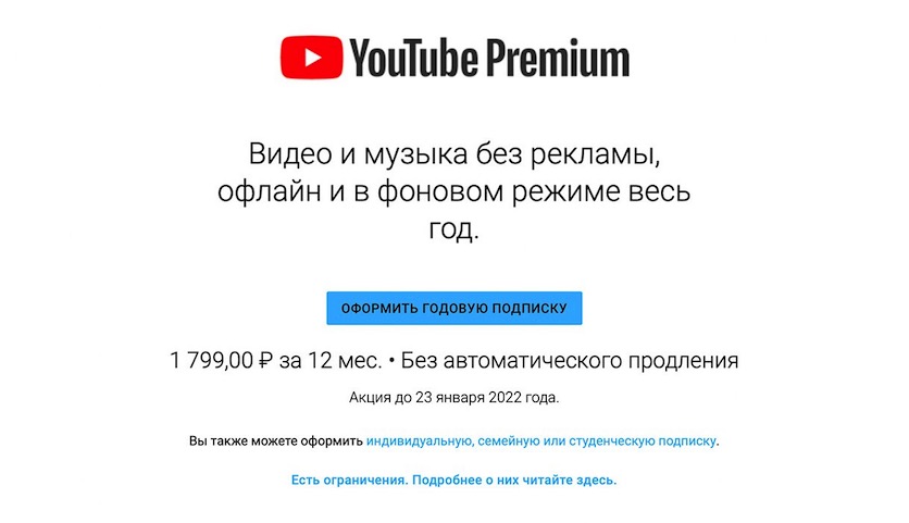 Режим инкогнито в мобильном приложении YouTube - Cправка - YouTube