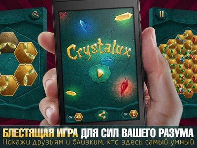 Crystalux:        