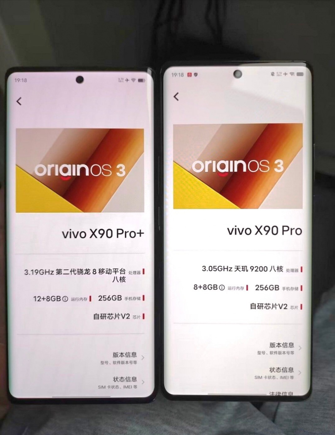 Vivo X90 Pro и X90 Pro+ показали на реальных фото с характеристиками - 4PDA