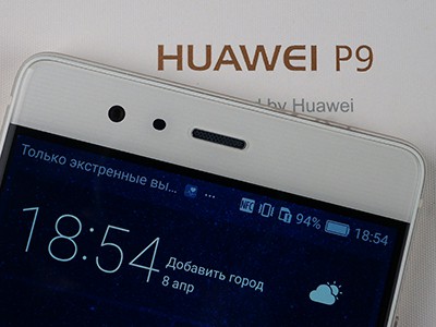  Huawei P9:   