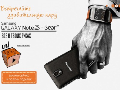 Samsung GALAXY Gear - 