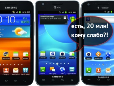 Samsung :  20   Galaxy S II