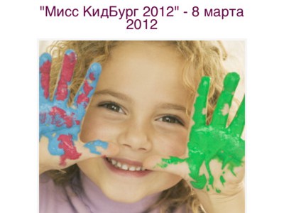 KidsReview.ru -     iPhone  Android