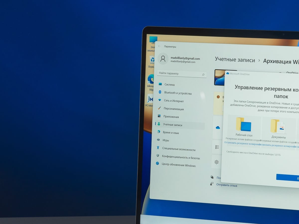 Как уберечь файлы от потери: делаем бэкап с помощью OneDrive - 4PDA