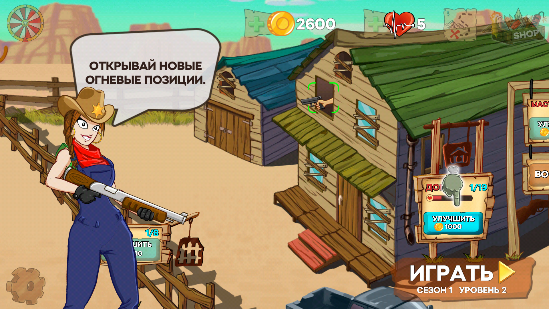 Zombie Ranch — ферма живых мертвецов - 4PDA