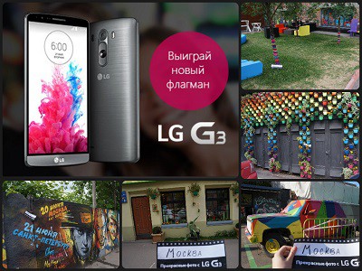    ,   LG G3