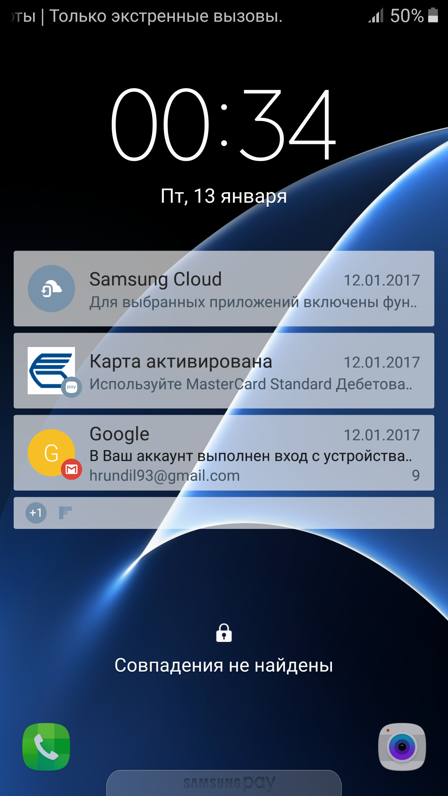 Почему попытка кражи денег с Samsung Pay обречена на провал? - 4PDA