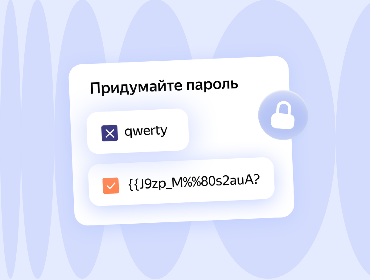 Лаборатория Касперского»: 45% паролей могут быть взломаны менее чем за  минуту - 4PDA