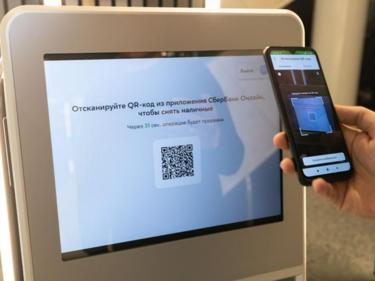 Как по QR-коду снять деньги в любом банкомате - 4PDA