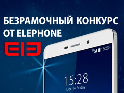    Elephone