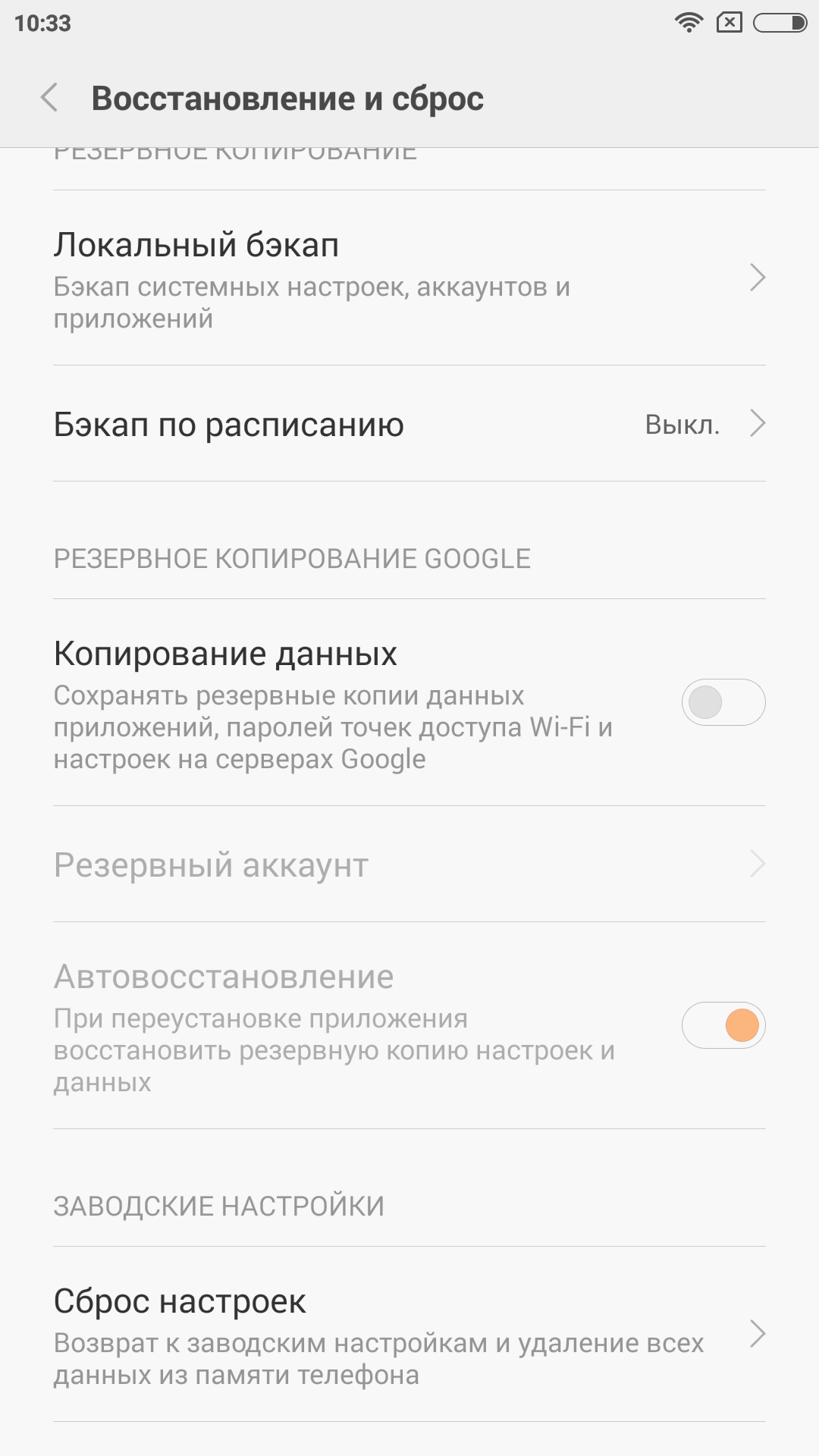 Как восстановить заводские настройки устройства TP-Link с помощью кнопки WPS/RESET