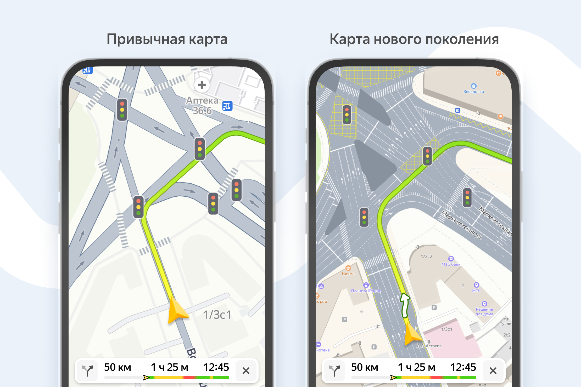 Яндекс Карты» для водителей стали более детализированными - 4PDA