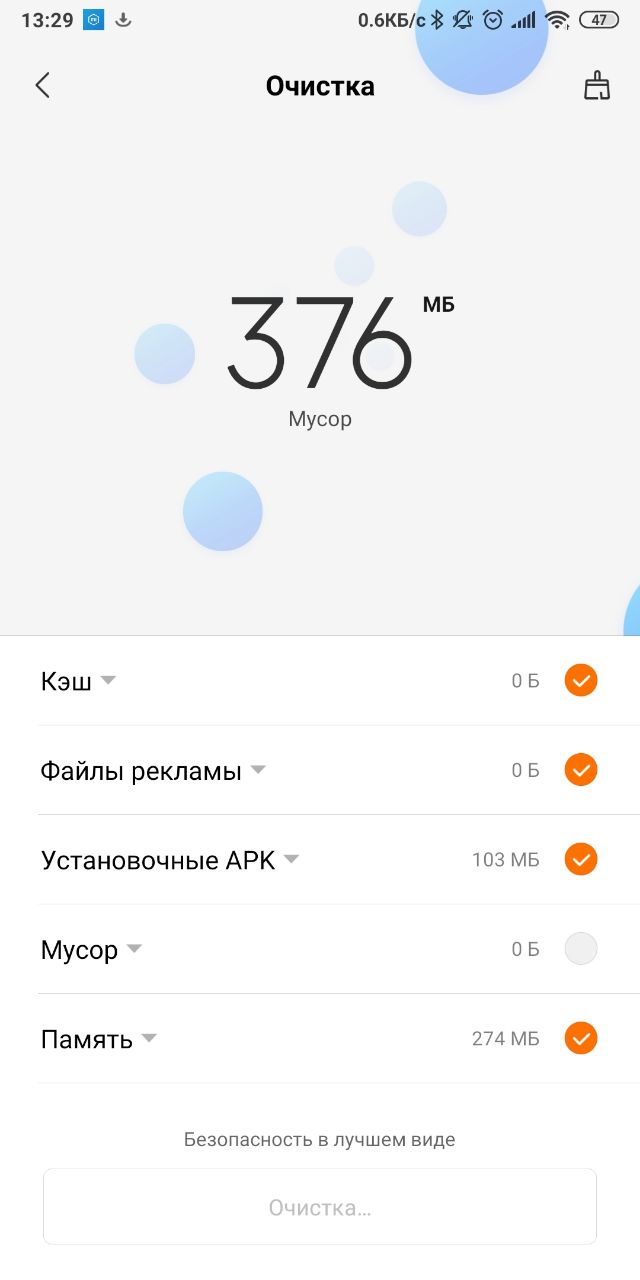 В Google Play появилось полезное приложение от Xiaomi - 4PDA