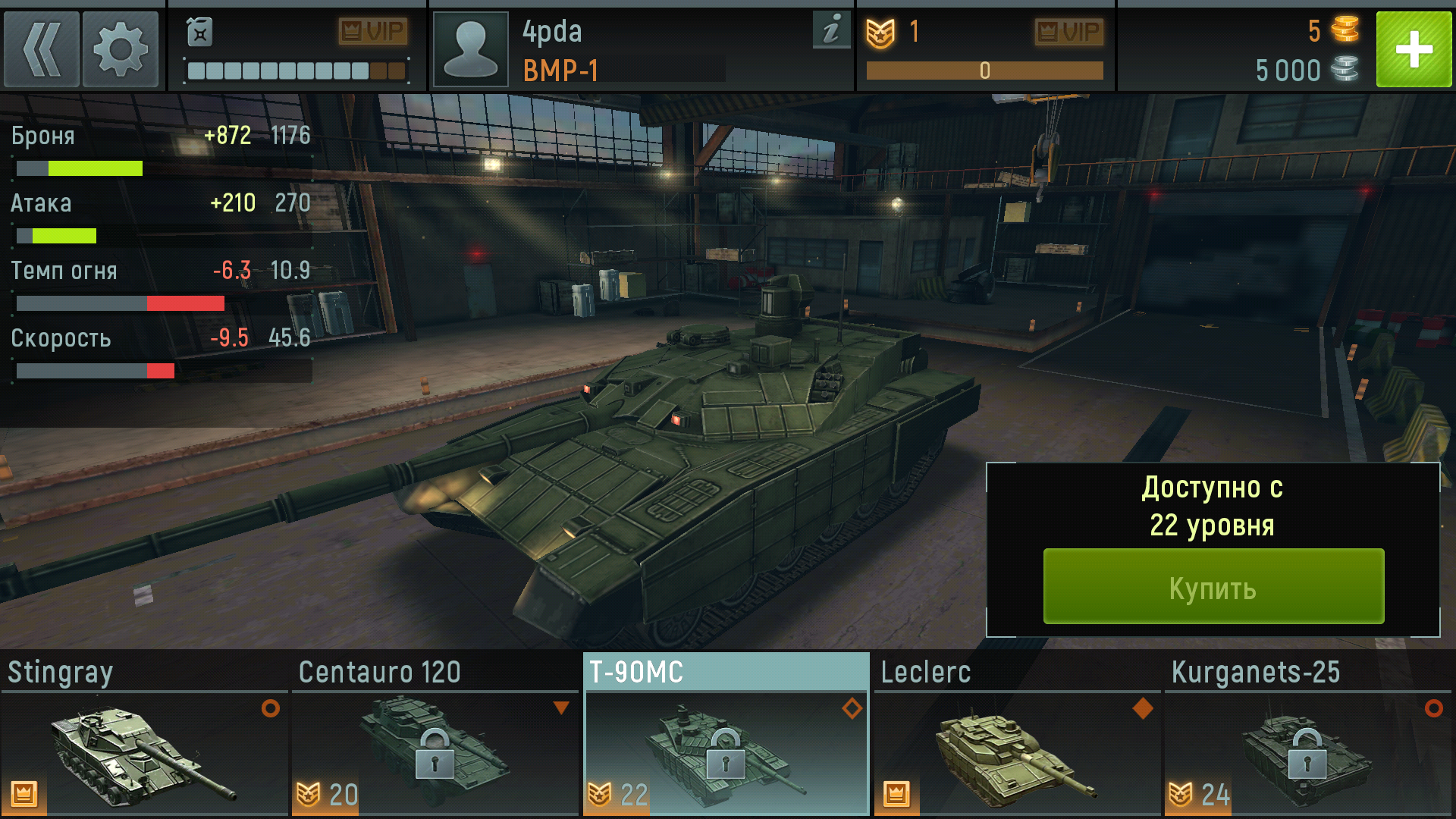 Armada: Modern Tanks — самые кроссплатформенные танки - 4PDA