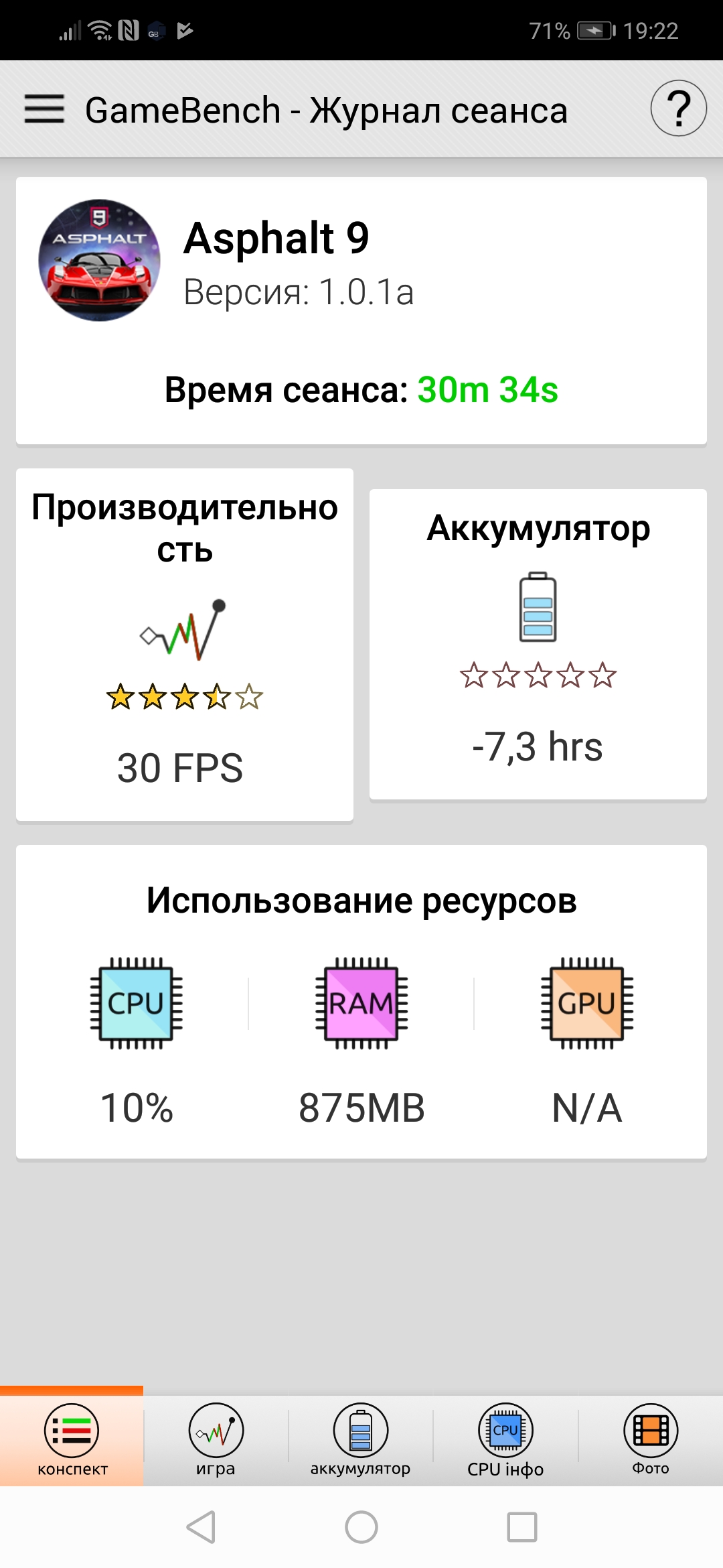 Можно ли играть во время зарядки: проверяем опытным путём - 4PDA