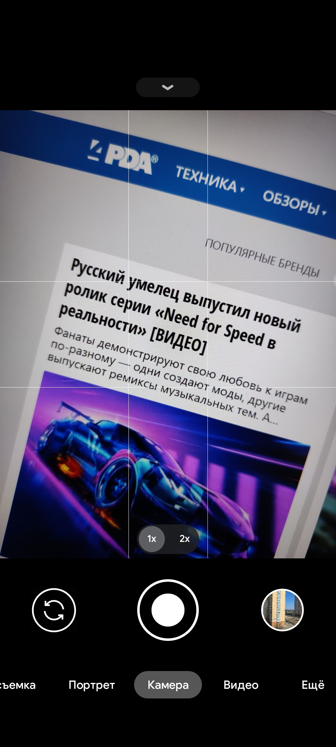 Google Камеру» портировали на смартфоны с чипами Exynos - 4PDA