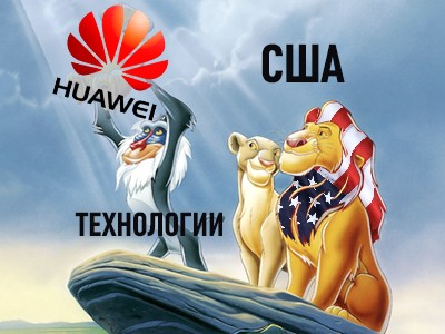    Huawei.    