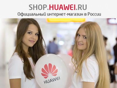 Huawei    -  