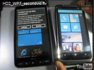 WP7  HTC HD2   ?