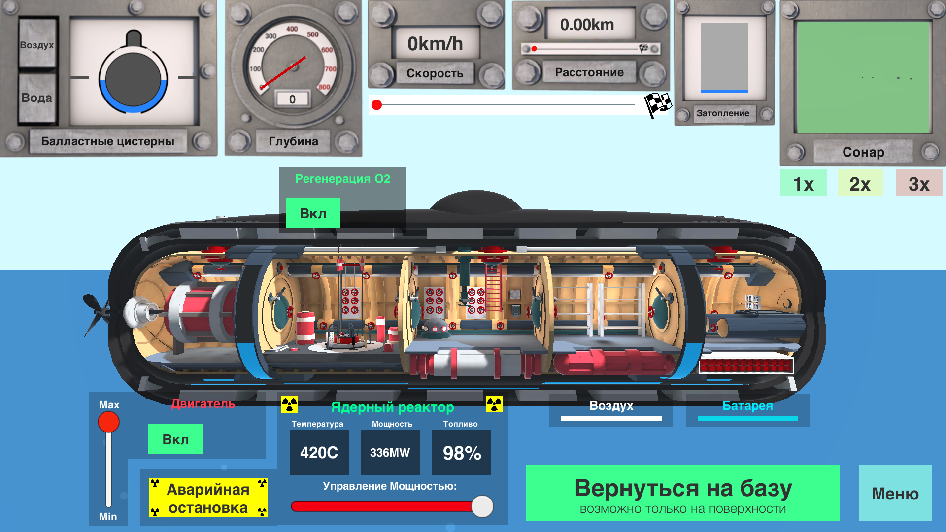 Nuclear Submarine inc — реалистичный симулятор подлодки - 4PDA