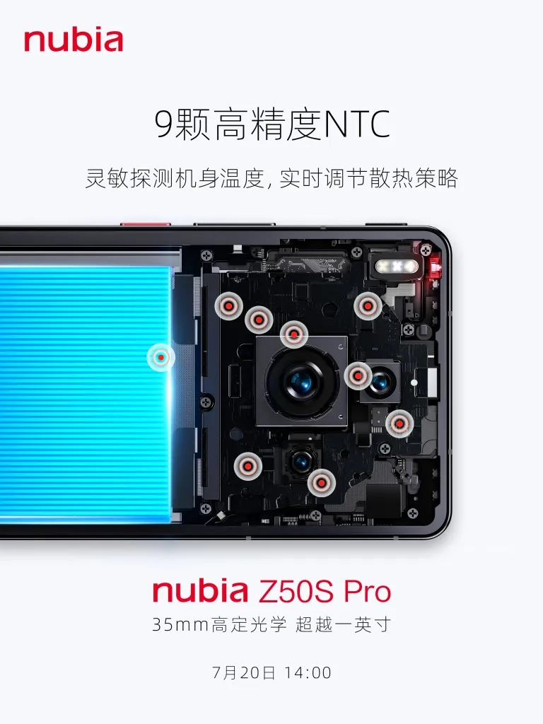 Главные особенности Nubia Z50S Pro подтверждены официальными изображениями  - 4PDA