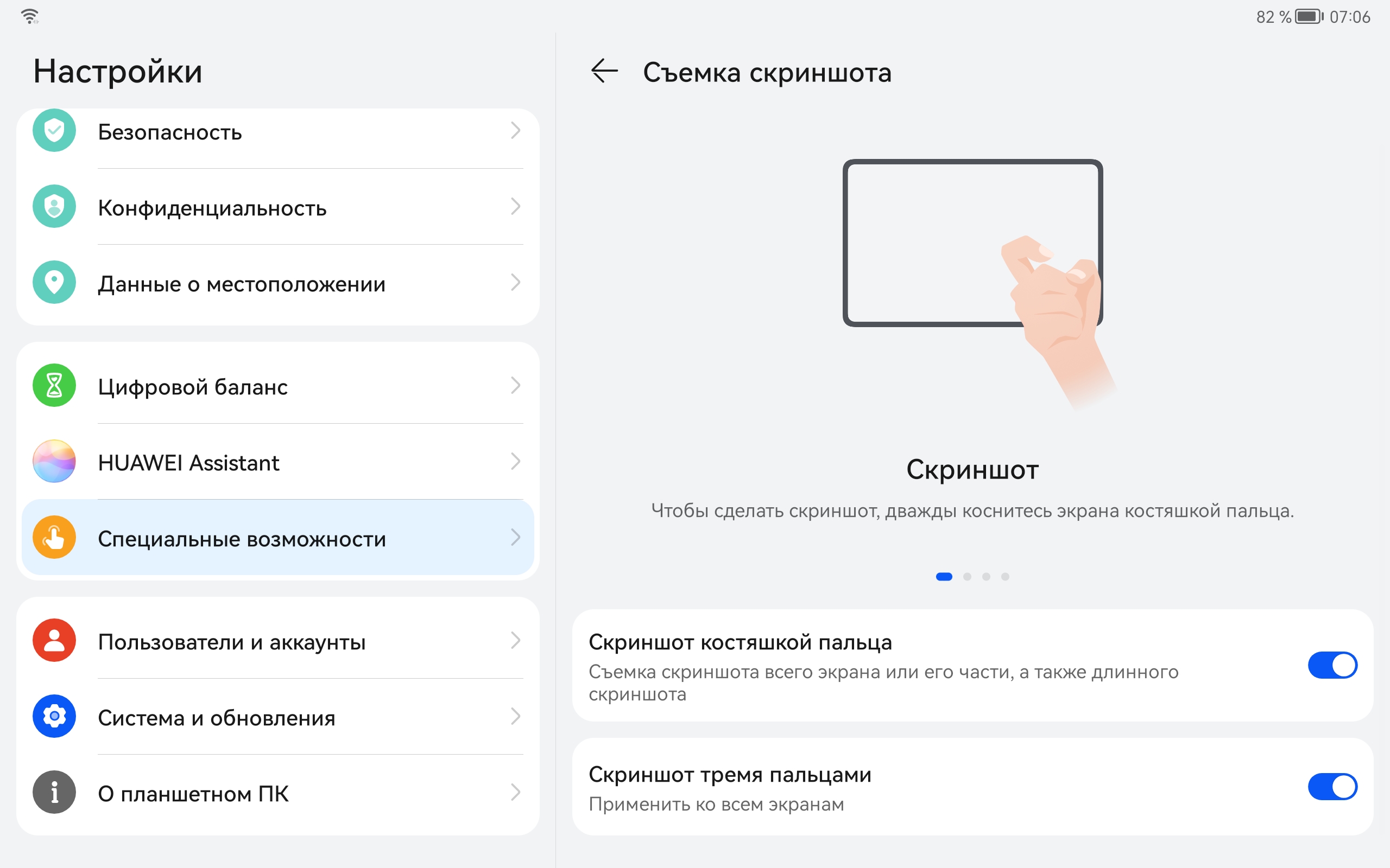 HarmonyOS: на что способна операционная система HUAWEI - 4PDA