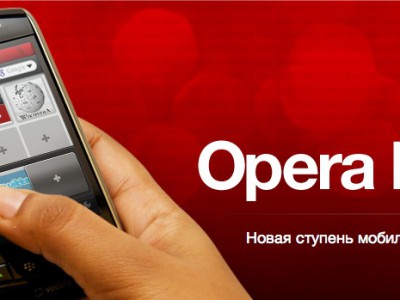 Opera Mini 5 beta  Windows Mobile