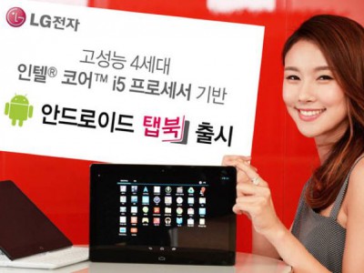 LG Tab Book - Android-   Intel Core i5