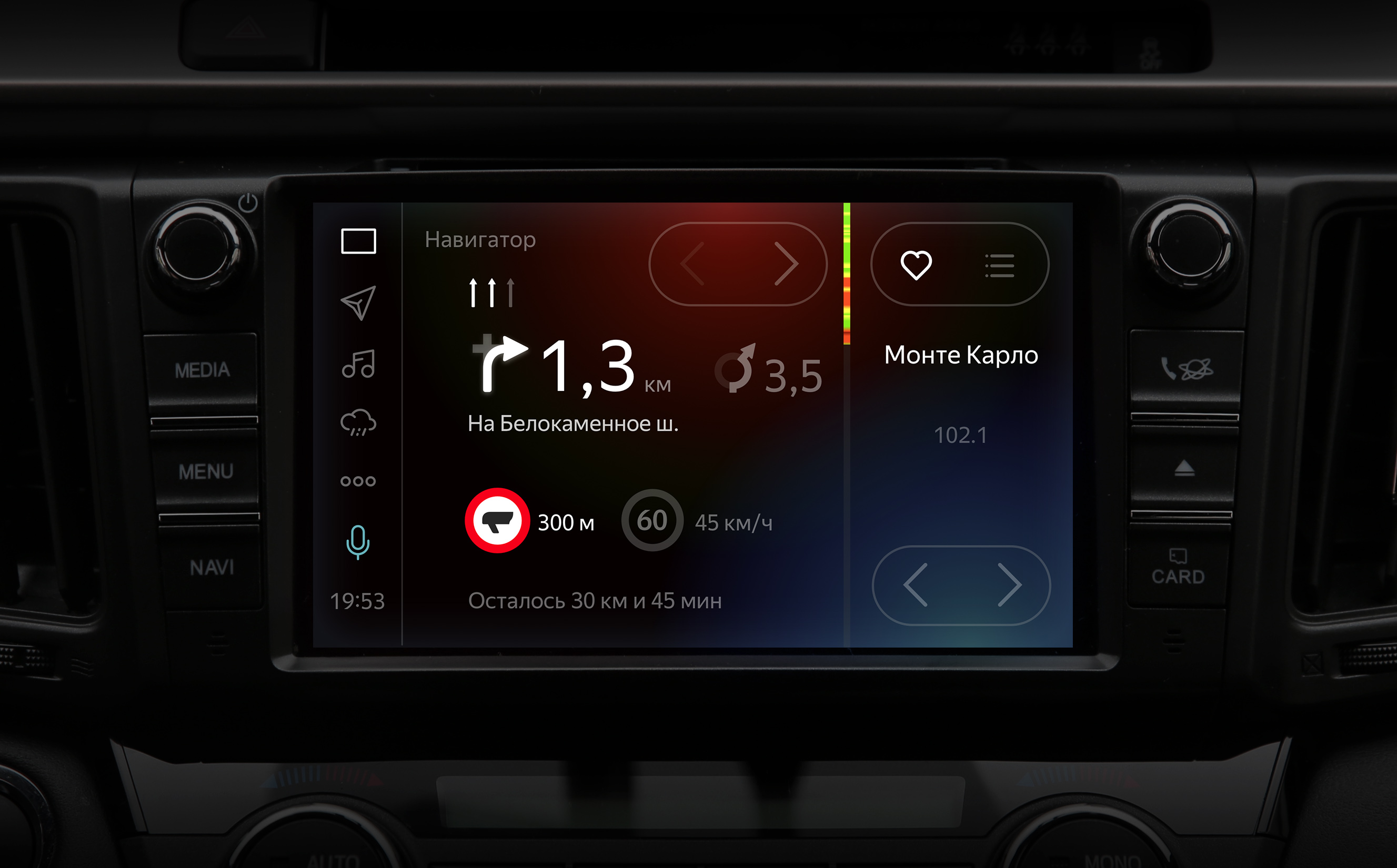 Яндекс.Авто» — российский конкурент Android Auto - 4PDA