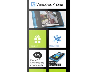   Marketplace :        Microsoft  Nokia