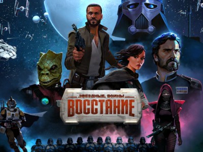  RPG Star Wars: Uprising    iOS  Android