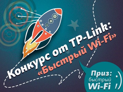   Wi-Fi  TP-Link