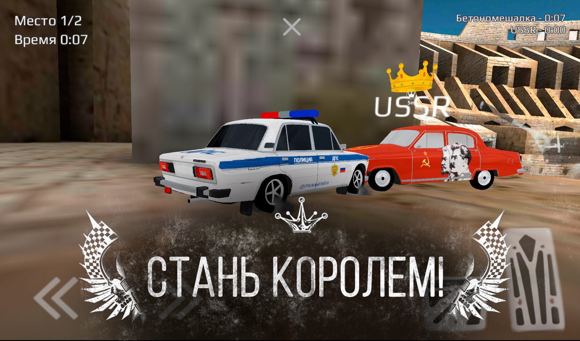 Russian Rider Online — гонки в русском духе - 4PDA