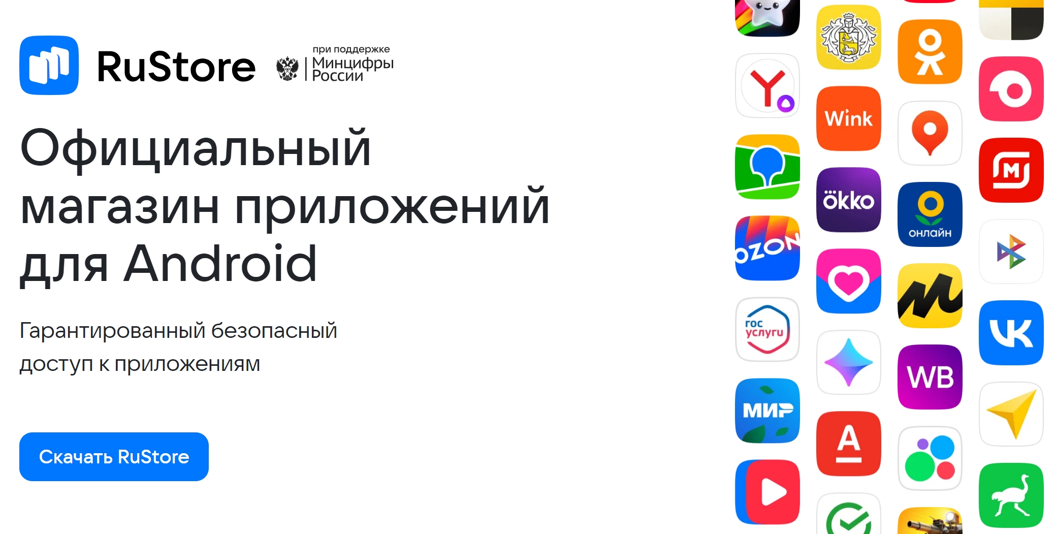 В Госдуму внесён законопроект, запрещающий продажу гаджетов без российских  магазинов приложений - 4PDA