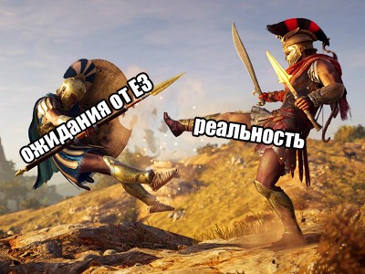  Ubisoft  E3 2018:      