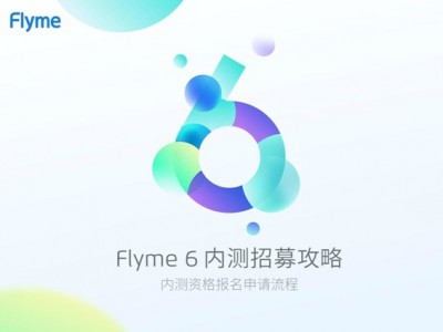 Flyme 6        -