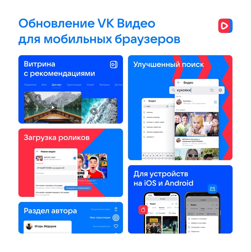 Смотреть порно Vk бесплатно, скачать секс Vk видео.