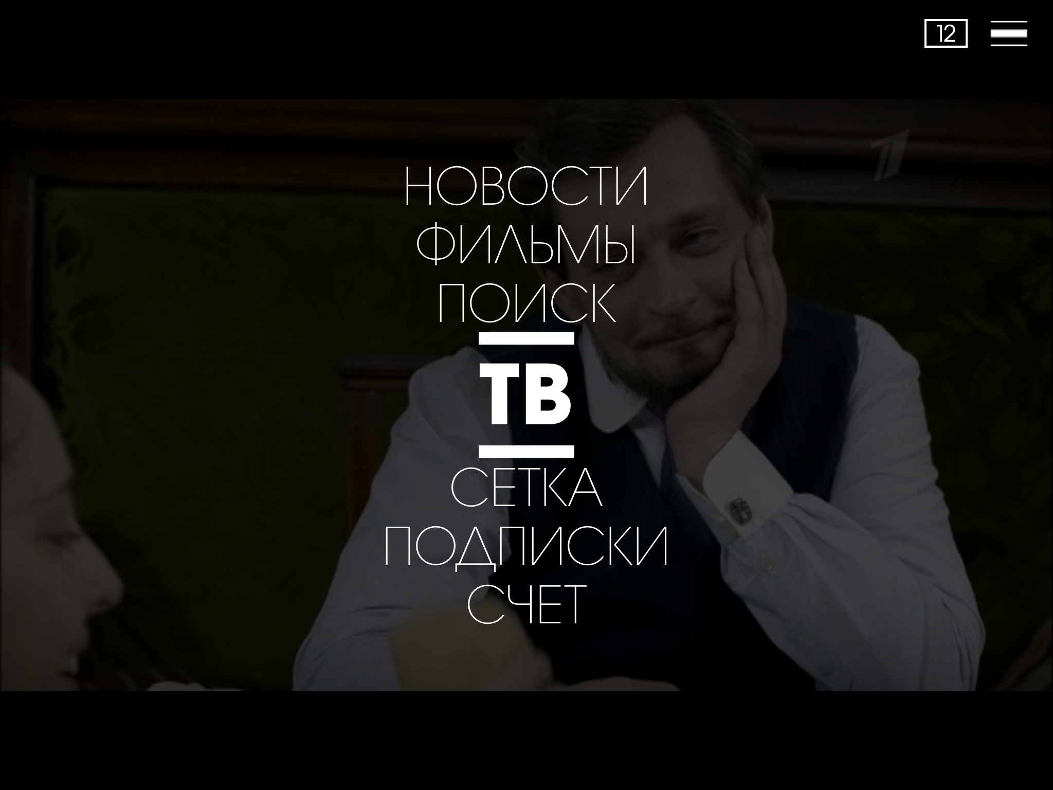 MegaFon.TV — телевизор, который всегда под рукой - 4PDA