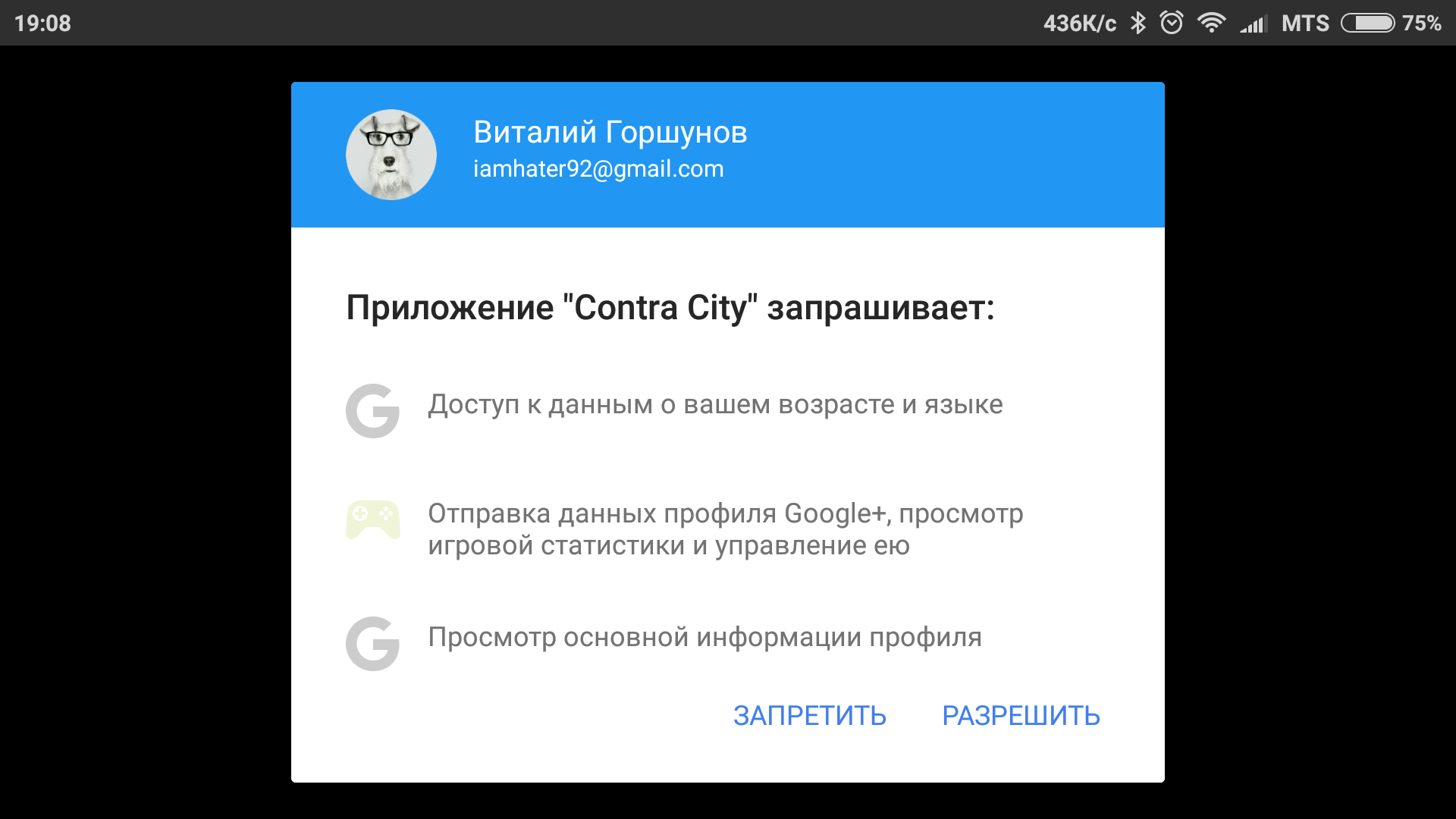 Контра Сити» — онлайн-шутер для Android и социальных сетей - 4PDA