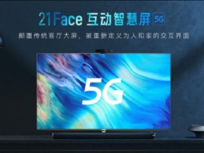 Xiaomi  8K-   5G   