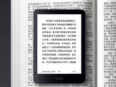 Xiaomi iReader T6:      $139