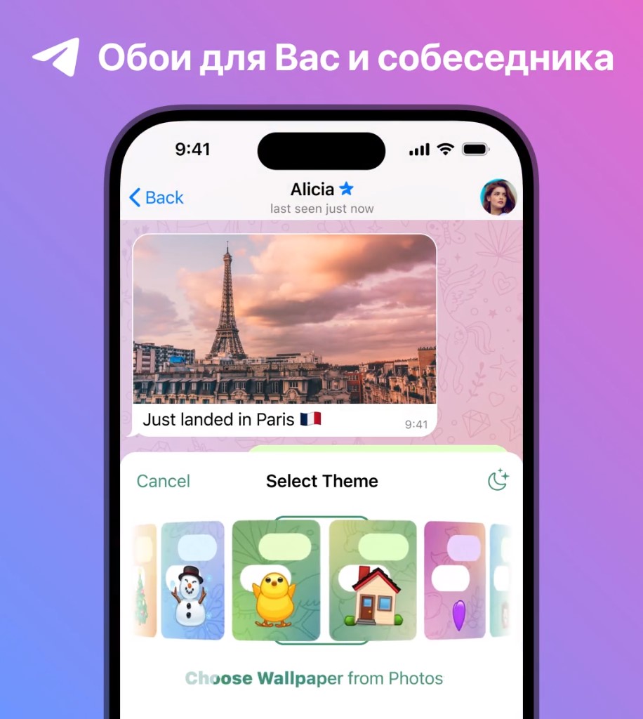 Telegram получил крупное обновление. Что добавили в мессенджер? - 4PDA