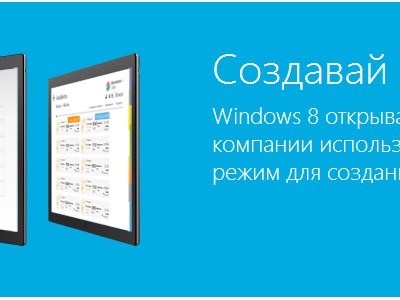 uildForWindows:      Windows 8