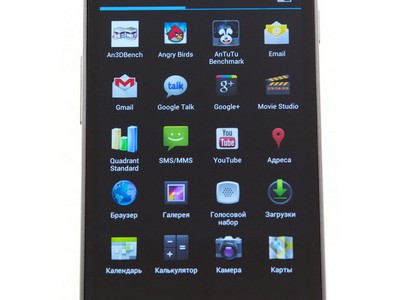      700 . Galaxy Nexus