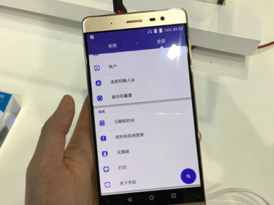 ZTE Axon Max  Snapdragon 617   