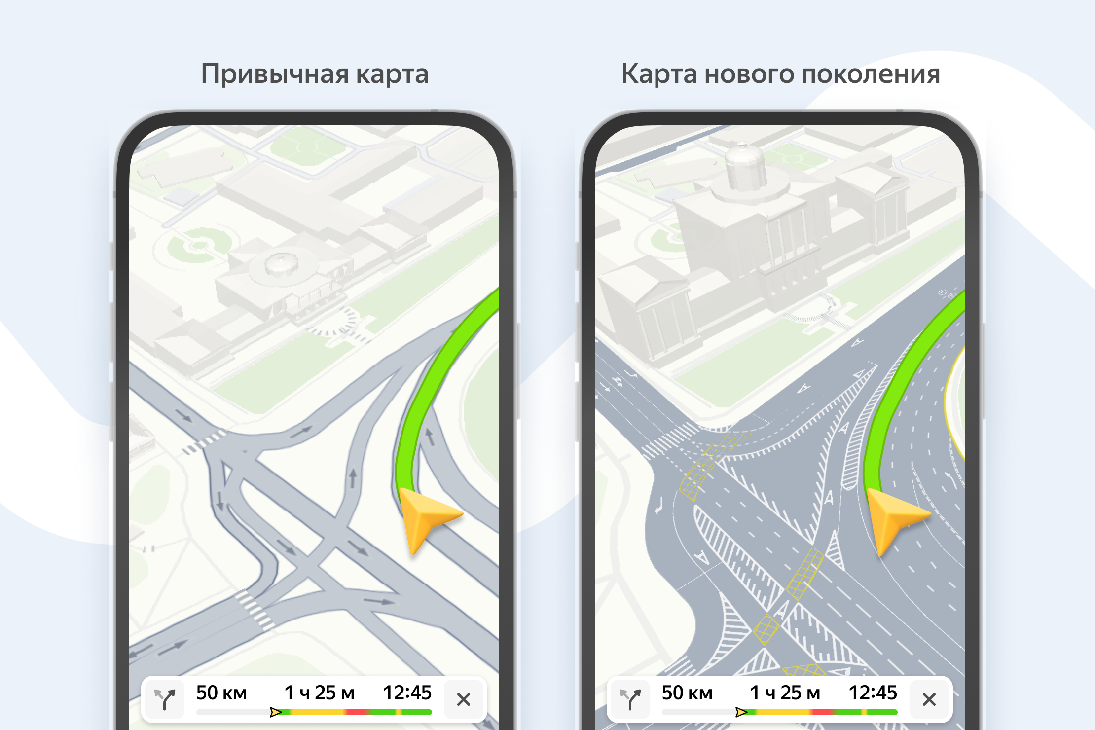 Яндекс Карты» для водителей стали более детализированными - 4PDA